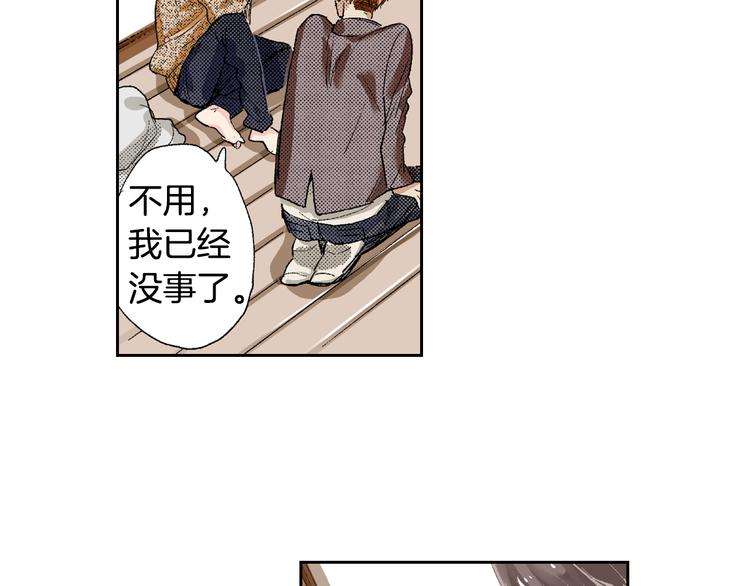 第2话 被猫咪担心了60