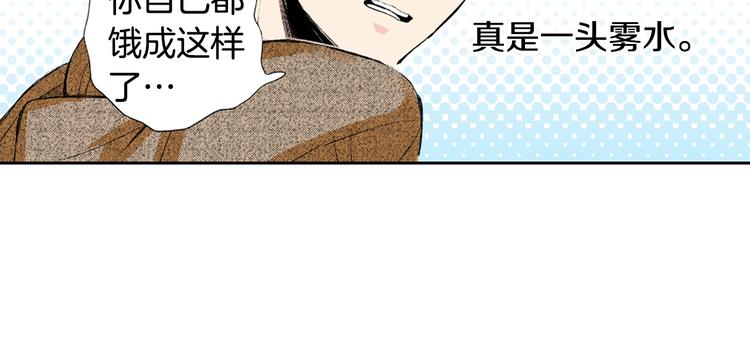 第2话 被猫咪担心了81