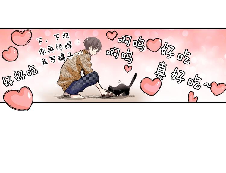 第3话 命运的邂逅？91