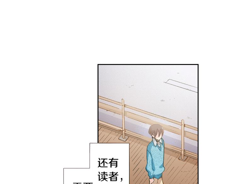 第4话 给猫咪起名84