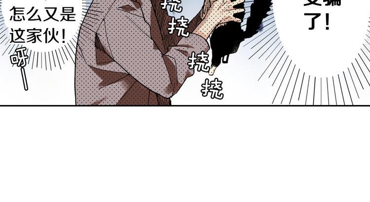 第9话 主人的地位40