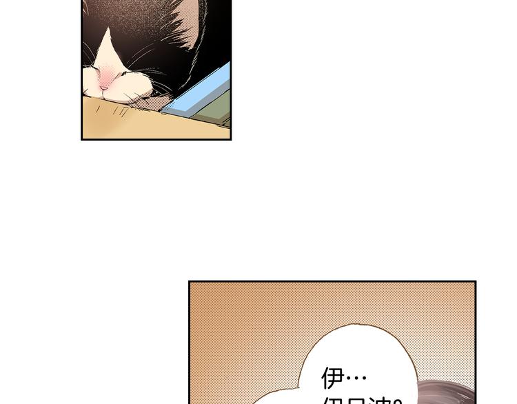 第5话 月亮和太阳26