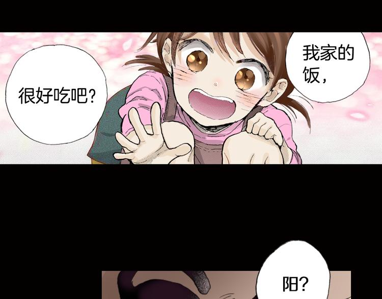 第6话 喵~我要吃饭饭32