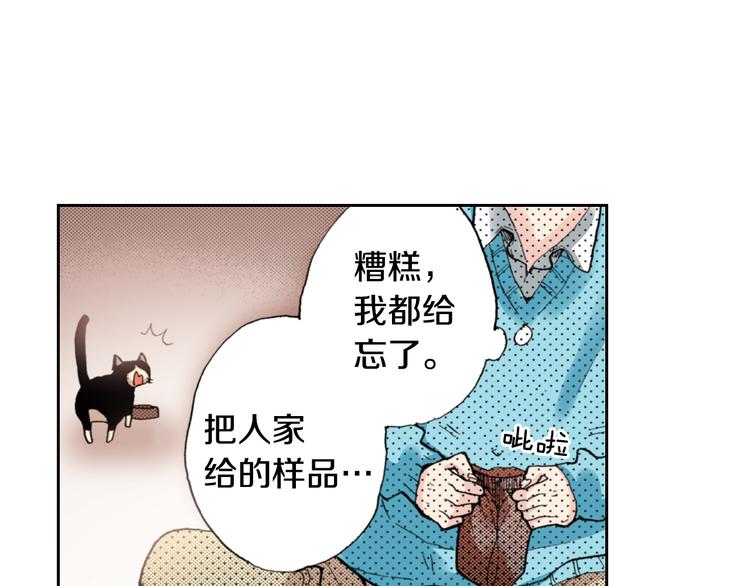 第5话 月亮和太阳60