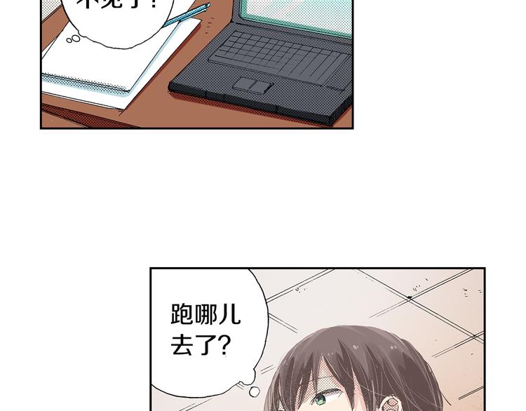 第5话 月亮和太阳4