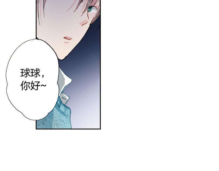 第4话 给猫咪起名86