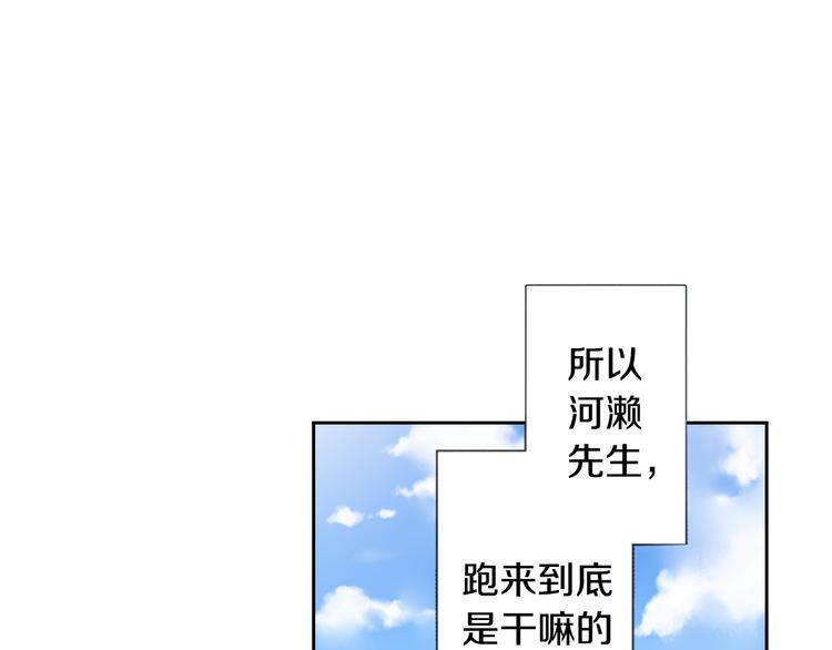 第8话 猫咪摸起来好舒服25