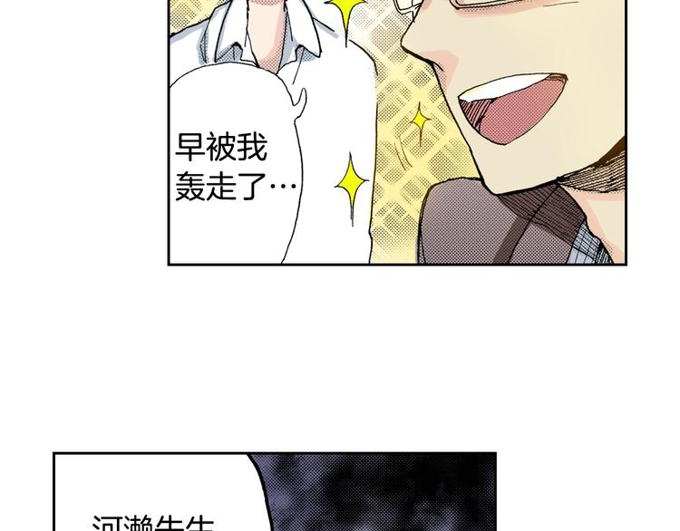 第7话 上门撸猫！19