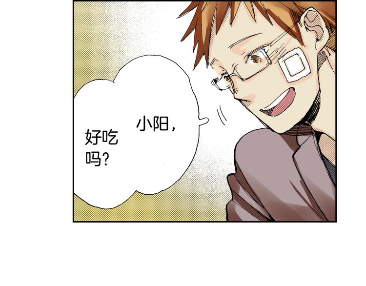 第7话 上门撸猫！88