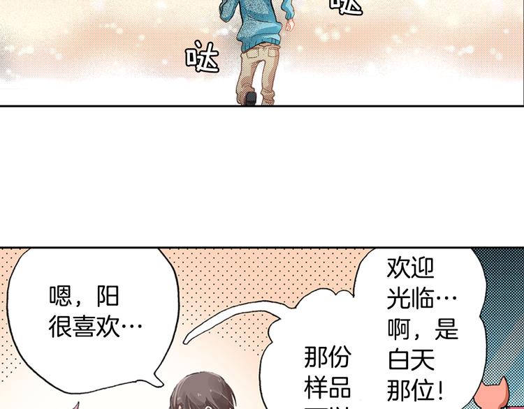 第5话 月亮和太阳79