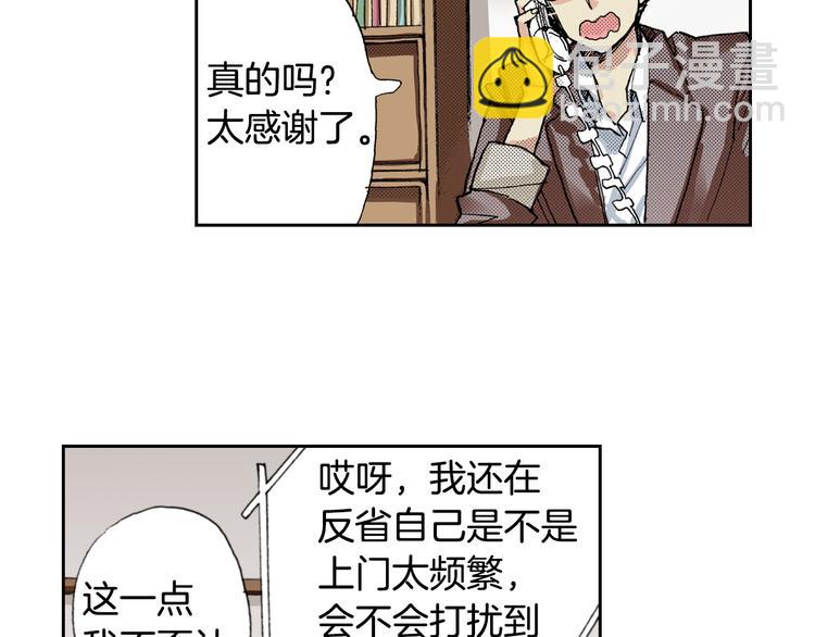 第8话 猫咪摸起来好舒服60