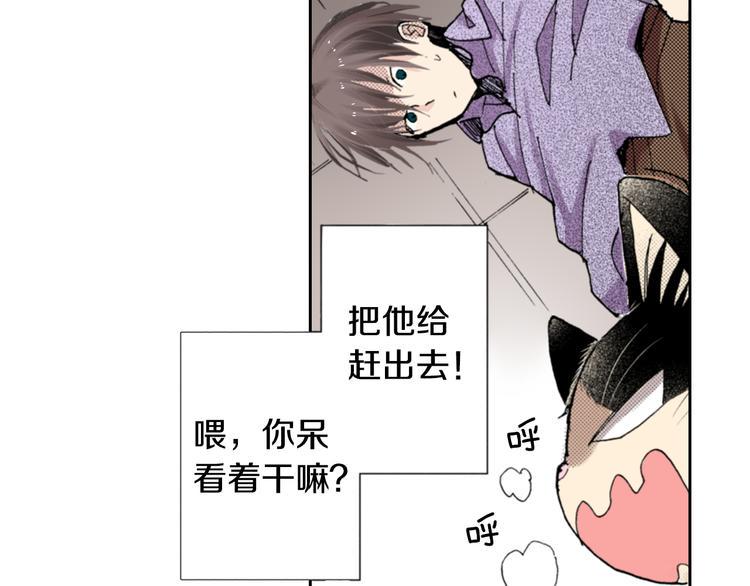 第9话 主人的地位44