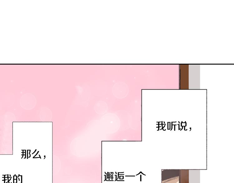 第3话 命运的邂逅？4