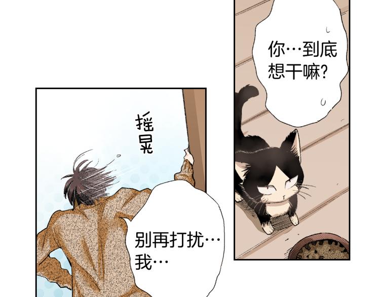 第2话 被猫咪担心了30