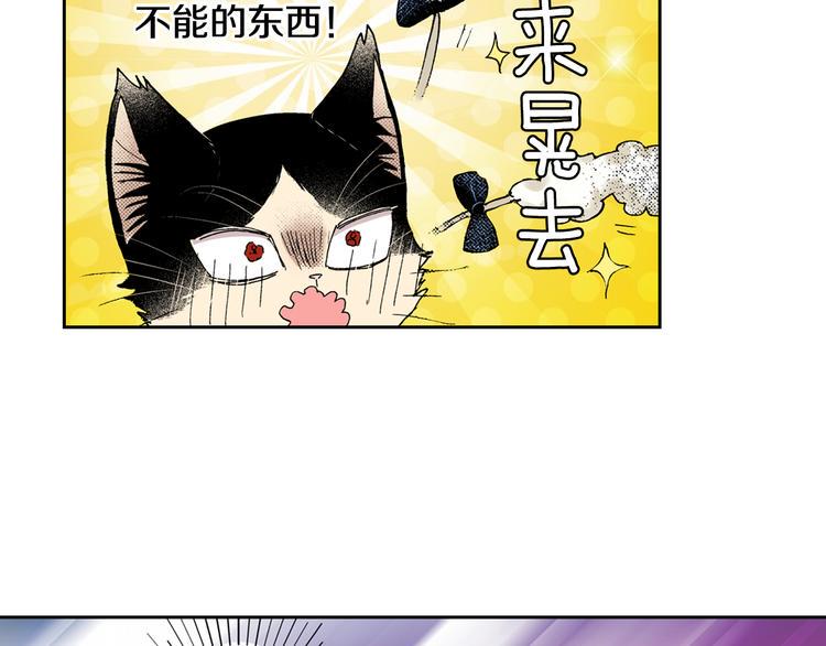 第9话 主人的地位50