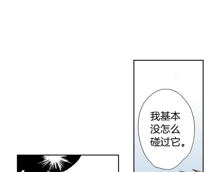 第7话 上门撸猫！55
