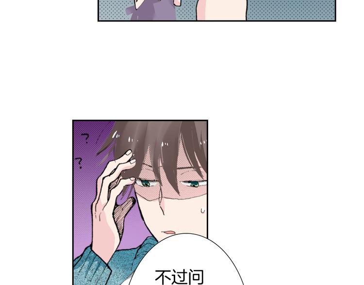 第4话 给猫咪起名50