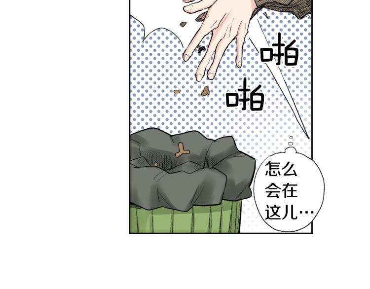第3话 命运的邂逅？25