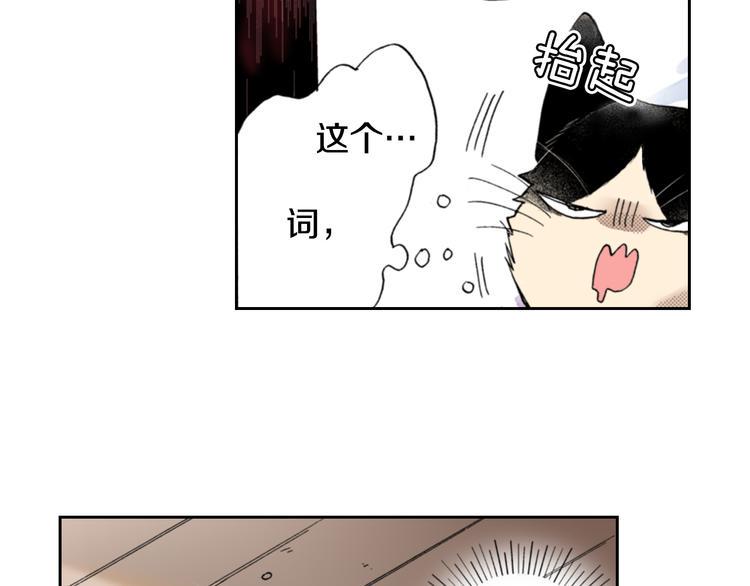第9话 主人的地位28