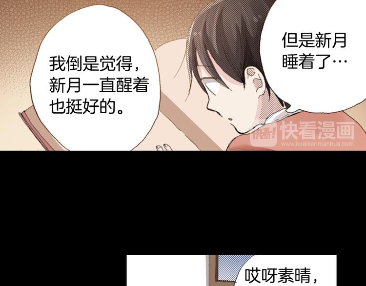 第5话 月亮和太阳43