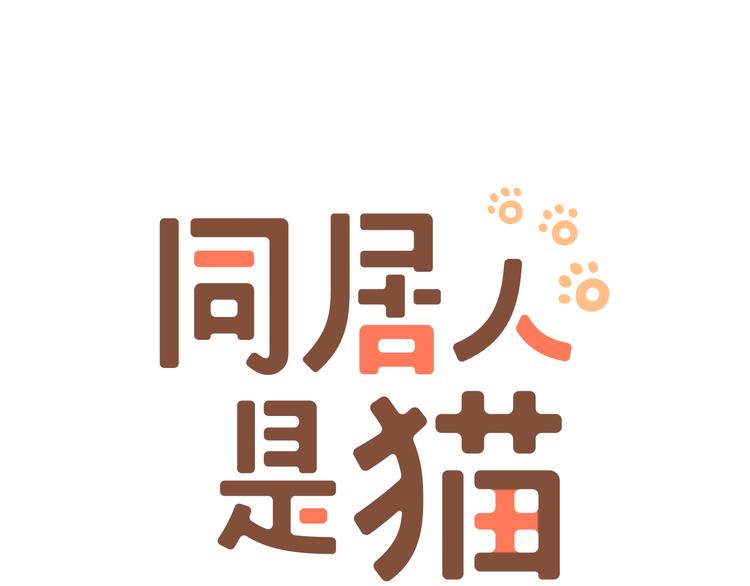 第3话 命运的邂逅？2