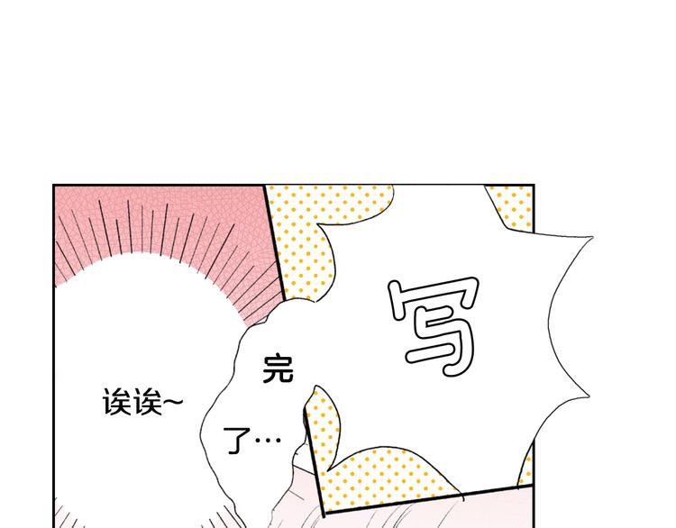 第3话 命运的邂逅？64