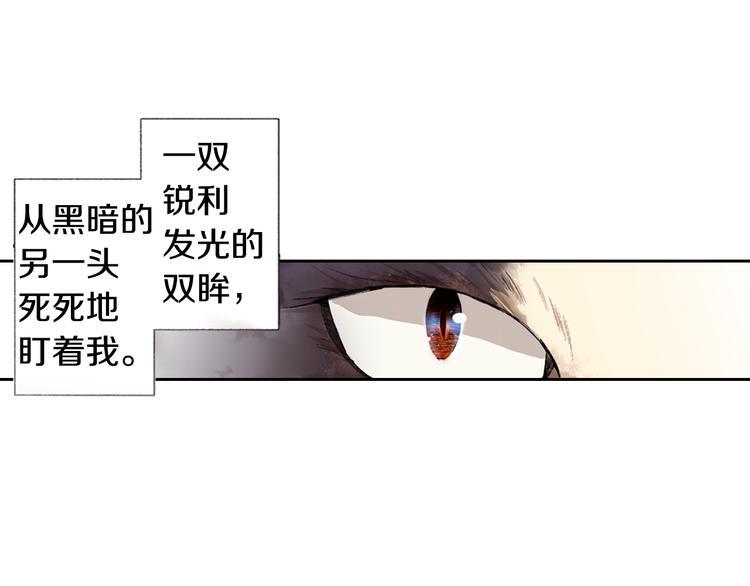 第1话 奇怪的美男作家5