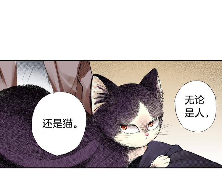 第8话 猫咪摸起来好舒服15