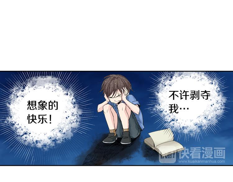 第1话 奇怪的美男作家36