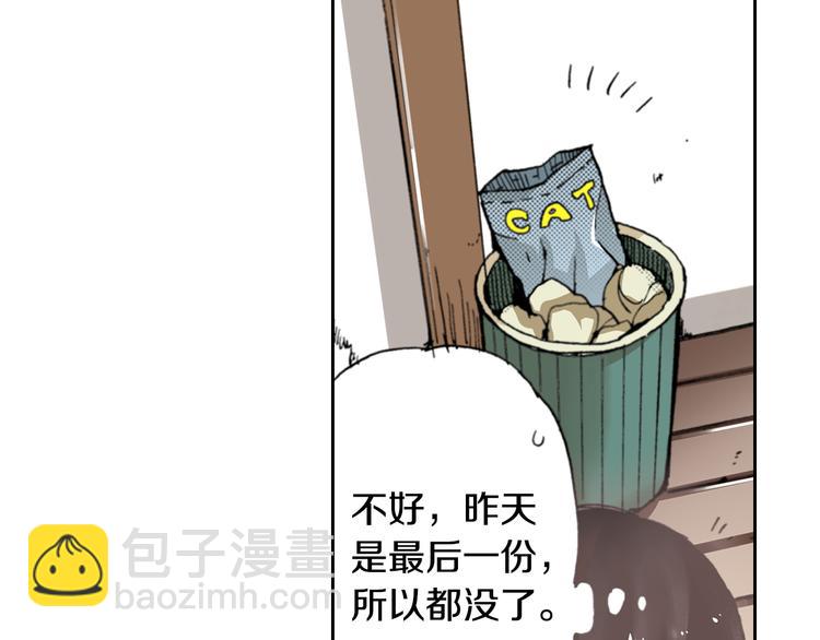 第4话 给猫咪起名16
