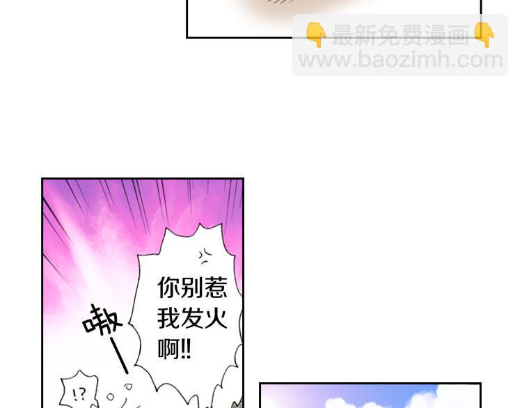 第9话 主人的地位75