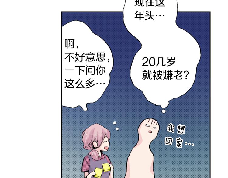 第4话 给猫咪起名49