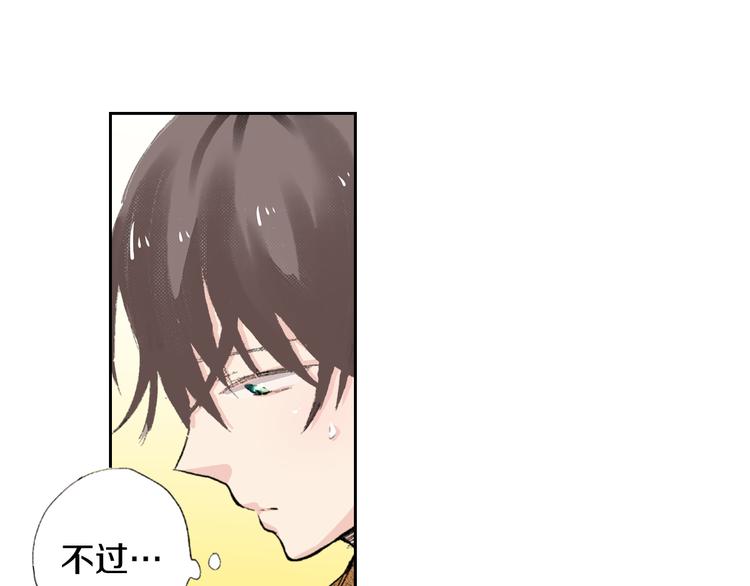 第2话 被猫咪担心了55