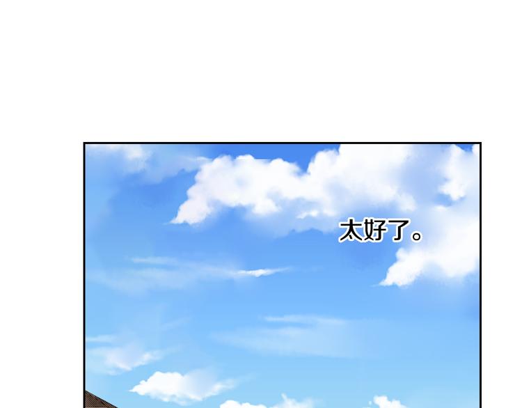 第3话 命运的邂逅？71