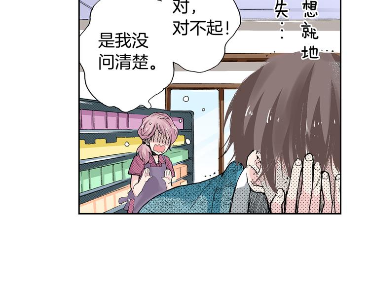 第4话 给猫咪起名59