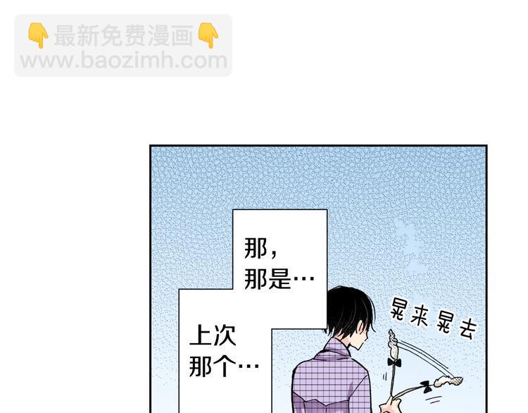 第9话 主人的地位48