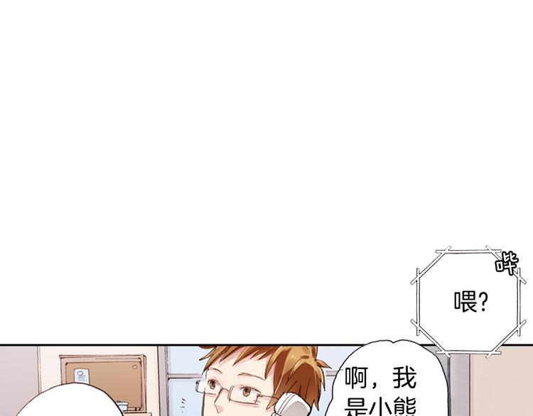 第4话 给猫咪起名71