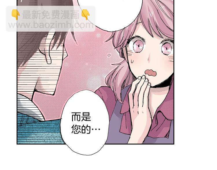 第4话 给猫咪起名57