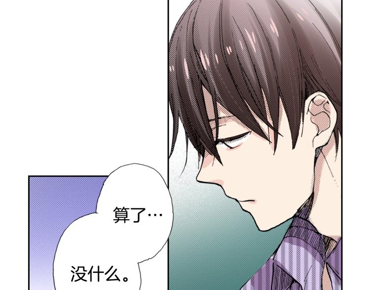 第7话 上门撸猫！78