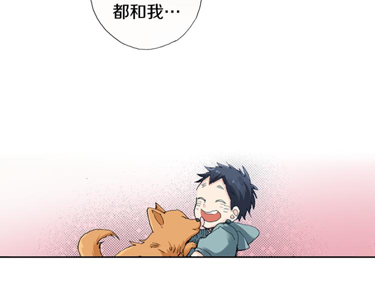 第5话 月亮和太阳35