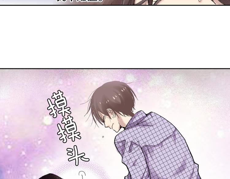 第8话 猫咪摸起来好舒服45