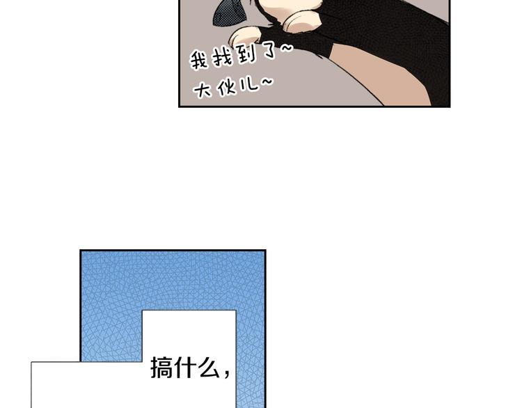 第3话 命运的邂逅？33