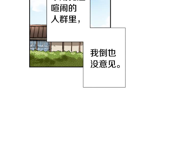 第7话 上门撸猫！44