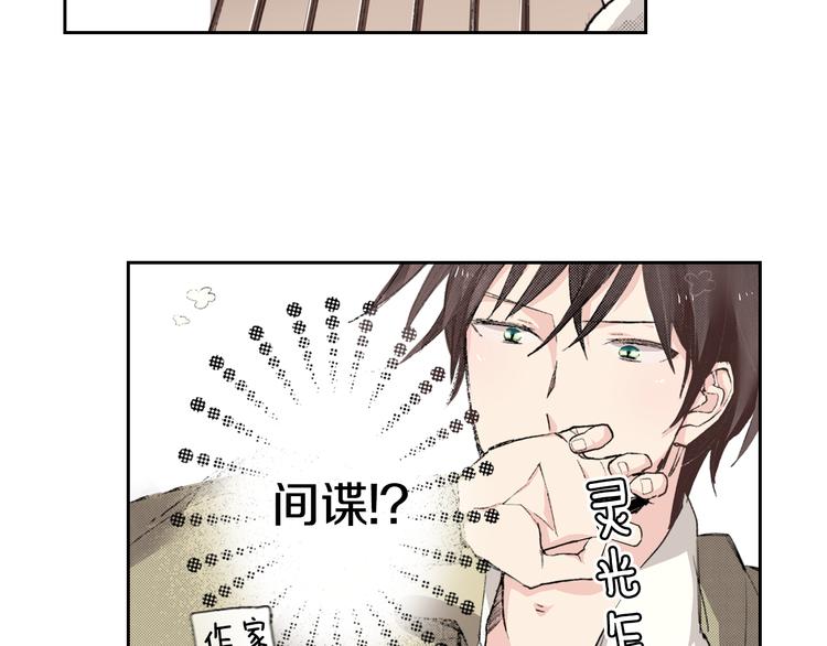 第1话 奇怪的美男作家91