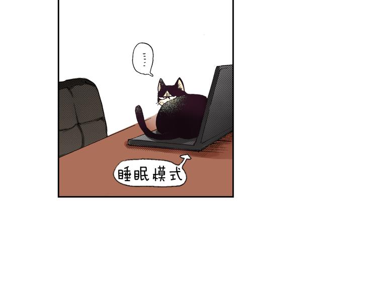 第6话 喵~我要吃饭饭12