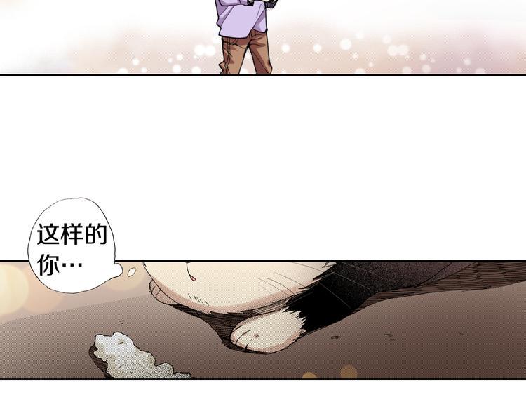 第9话 主人的地位70