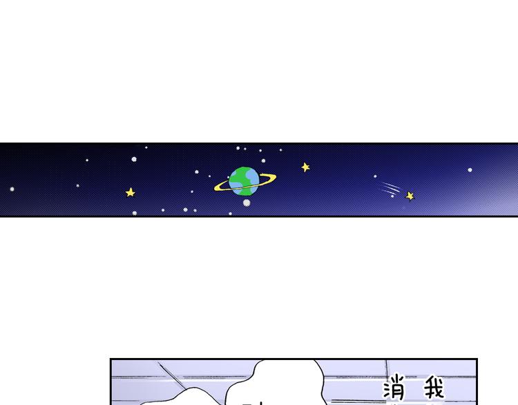 第4话 给猫咪起名58