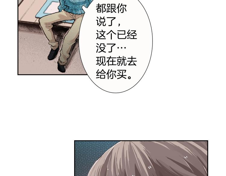 第5话 月亮和太阳63