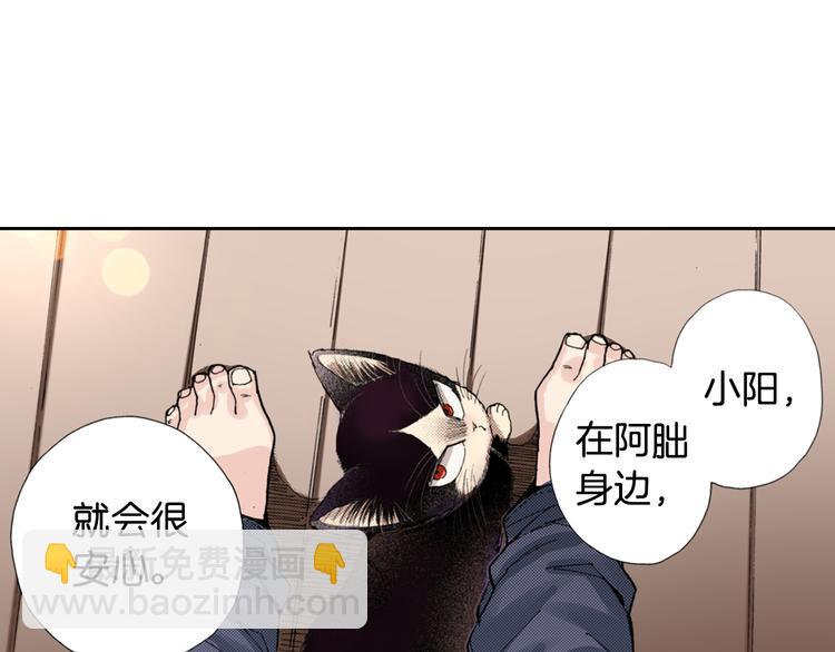 第8话 猫咪摸起来好舒服23