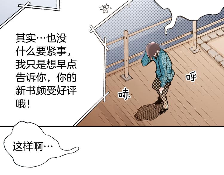 第4话 给猫咪起名73